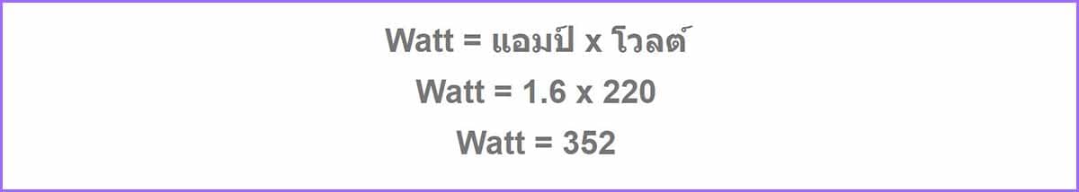 ต้นทุนในการทำเบียร์ 1